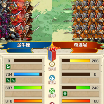 魔法领主游戏 魔法领主游戏
