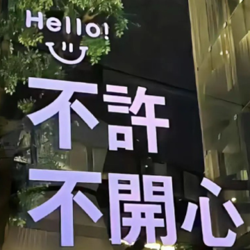 动人心弦的网名很触动 超令人心动的昵称 动人心弦的网名很触动 超令人心动的昵称