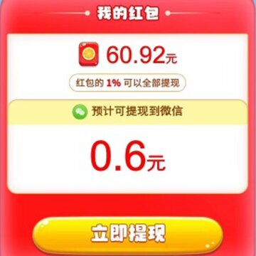 魔性球球消 魔性球球消