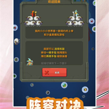 我的小小小世界 我的小小小世界