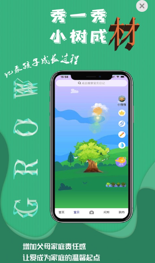 С�ֲ�app