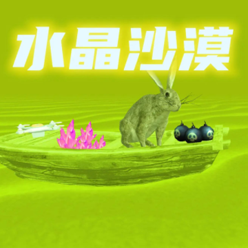 ˮ��ɳĮ��Ϸ