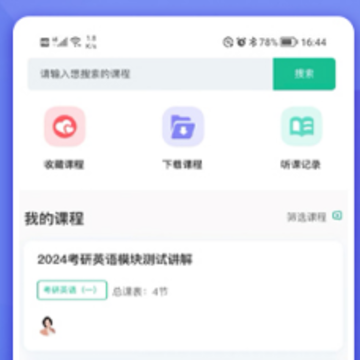 ��ҽ����app