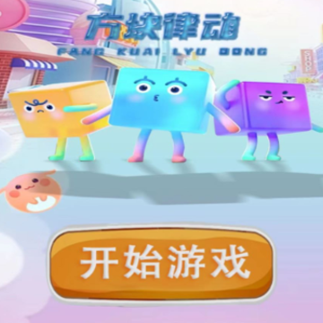 �ɶ�������Ϸ