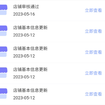 快书编标官方版 快书编标官方版
