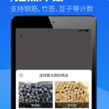 超级测量仪怎么使用?超级测量仪要收费吗? 超级测量仪怎么使用?超级测量仪要收费吗?