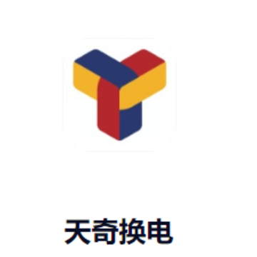 ���滻��app