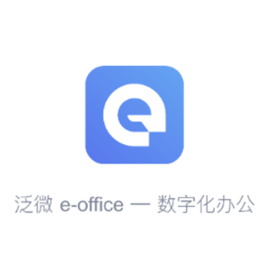 e-office 11app