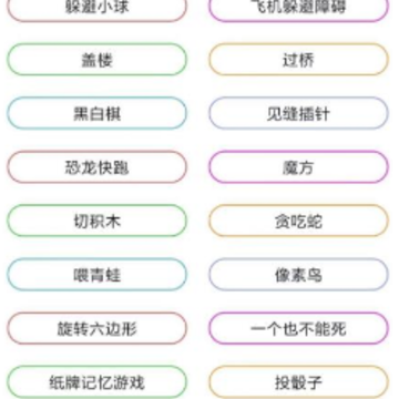 ���򹤾���app