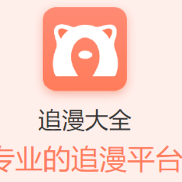 zmdqmh.io追漫大全 zmdqmh.io追漫大全