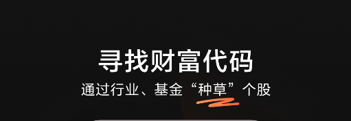 广发元始股 广发元始股