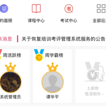 ��ѵ����app��׿������