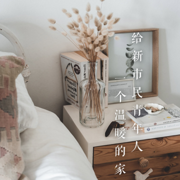 宁波租房 宁波租房