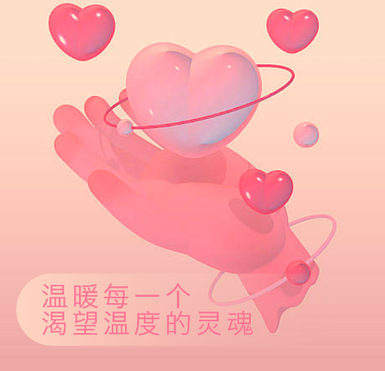 叮当充电 叮当充电