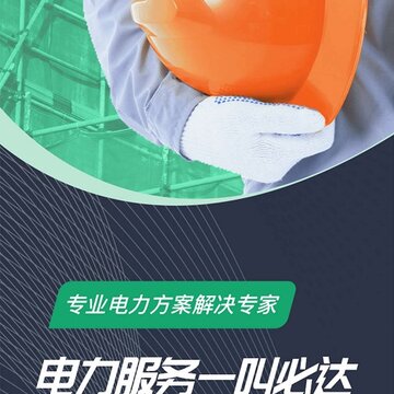 能电达 能电达