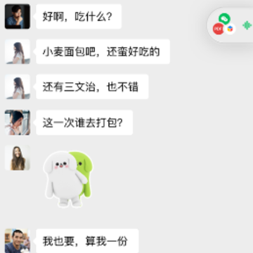 微信8.0.38版本 微信8.0.38版本