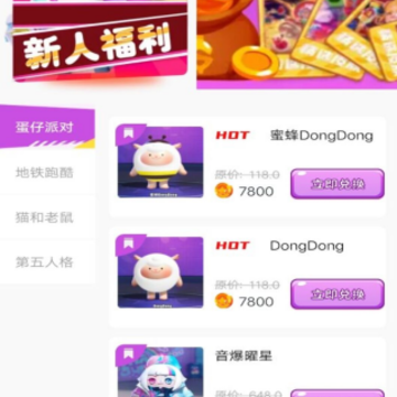 ��ʵ����ҪӮƤ��app