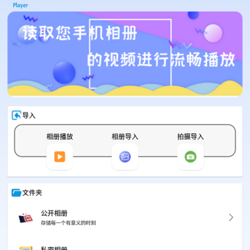 超级投屏助手 超级投屏助手