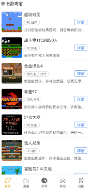 ������Ϸ��app