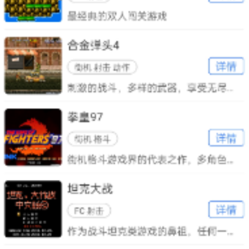 ������Ϸ��app