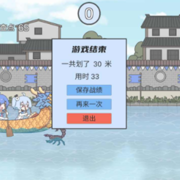 2233������(HuaLongZhou)