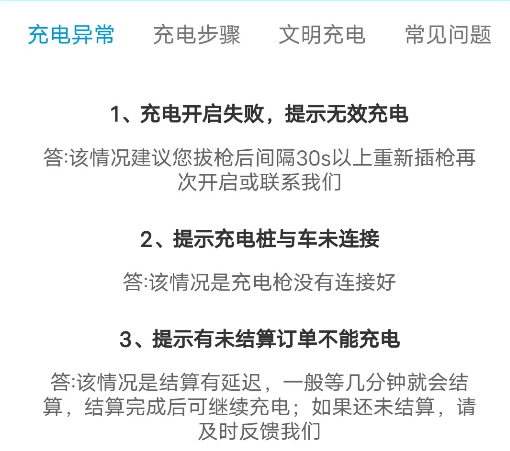 金牌电达人 金牌电达人