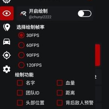 xargx32