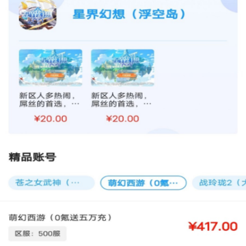 ������Ϸapp