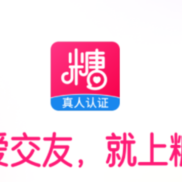 ���Ľ���APP