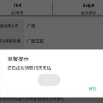 ����15�����app