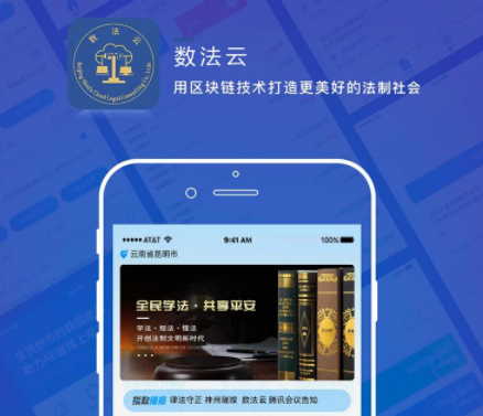 ������APP