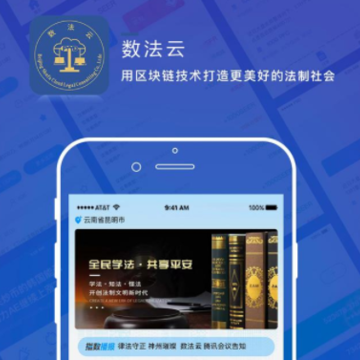 ������APP