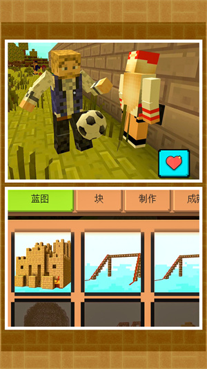 超级城市建造2 超级城市建造2