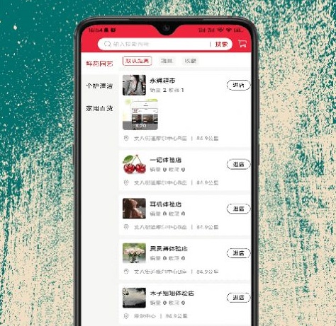 民富购 民富购