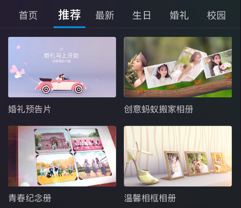 汇声绘影做同款 汇声绘影做同款