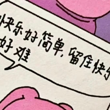 一路向阳的微信签名 简短的签名很走心 一路向阳的微信签名 简短的签名很走心