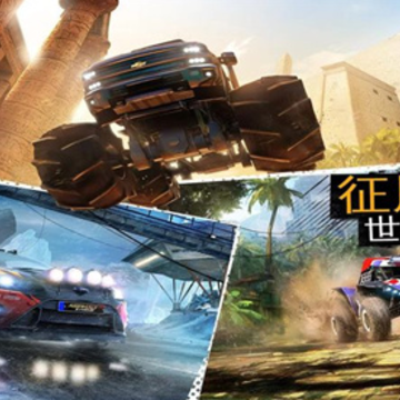 ��Ұ쭳�����ԽҰNetflix��(Asphalt Xtreme)