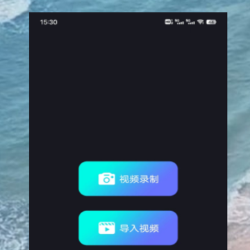 白羊视频官方下载app 白羊视频官方下载app