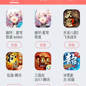 �������ֻ�