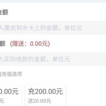 格美汇水站 格美汇水站