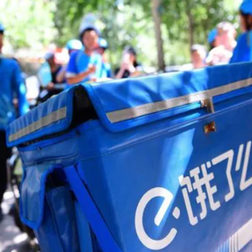 2023饿了么免单是先付款后返现吗?饿了么免单活动是一定会免吗? 2023饿了么免单是先付款后返现吗?饿了么免单活动是一定会免吗?