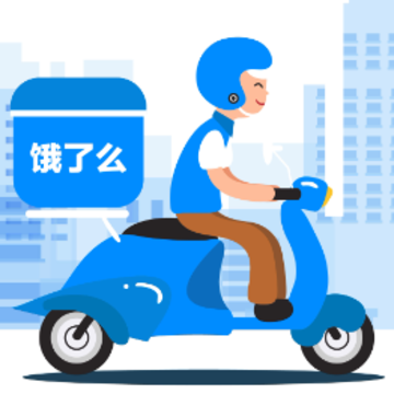 2023饿了么免单是先付款后返现吗?饿了么免单活动是一定会免吗? 2023饿了么免单是先付款后返现吗?饿了么免单活动是一定会免吗?