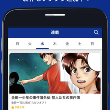 �ܿ�����Magazine����app(�ޥ��ݥ�)