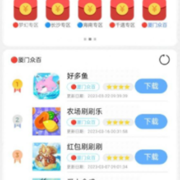 mx游戏库app mx游戏库app