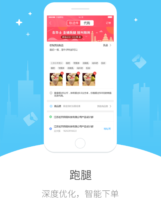 幸福新泰 幸福新泰