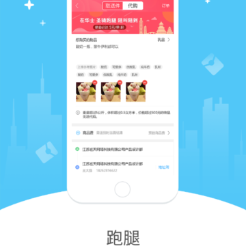 幸福新泰 幸福新泰