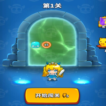 弹刀刀大师 弹刀刀大师