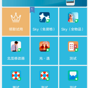 �����������.apk