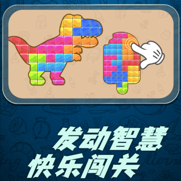 天天去拼图游戏下载 天天去拼图游戏下载