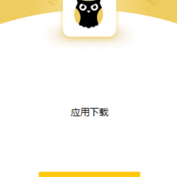 现场总管app 现场总管app